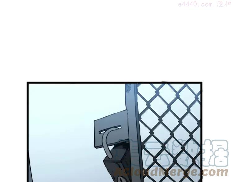 毒手巫医动态漫画漫画,第263话 小蛇蛇5图