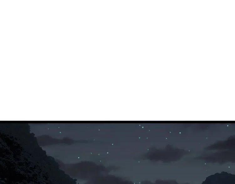 毒手巫医动态漫画漫画,第201话 龙门影业5图