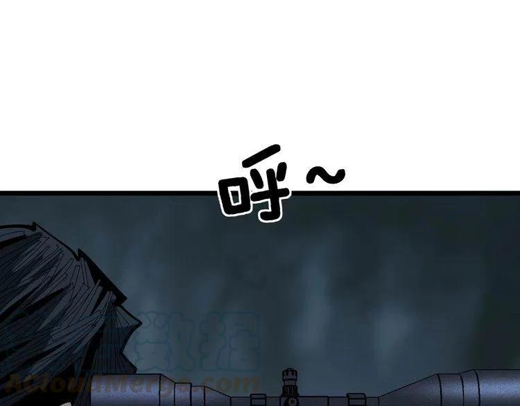 毒手巫医漫画下拉式漫画,第243话 搞事情5图