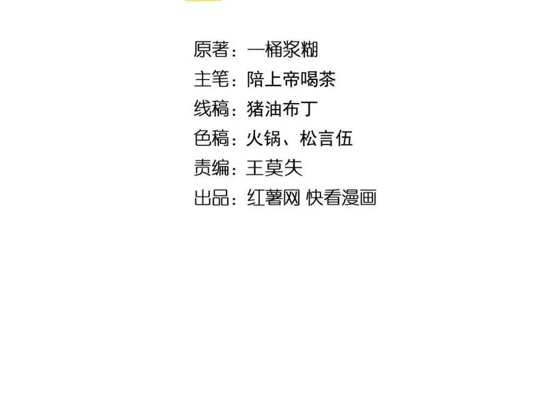 毒手巫医动态漫画漫画,第447话 地下城4图