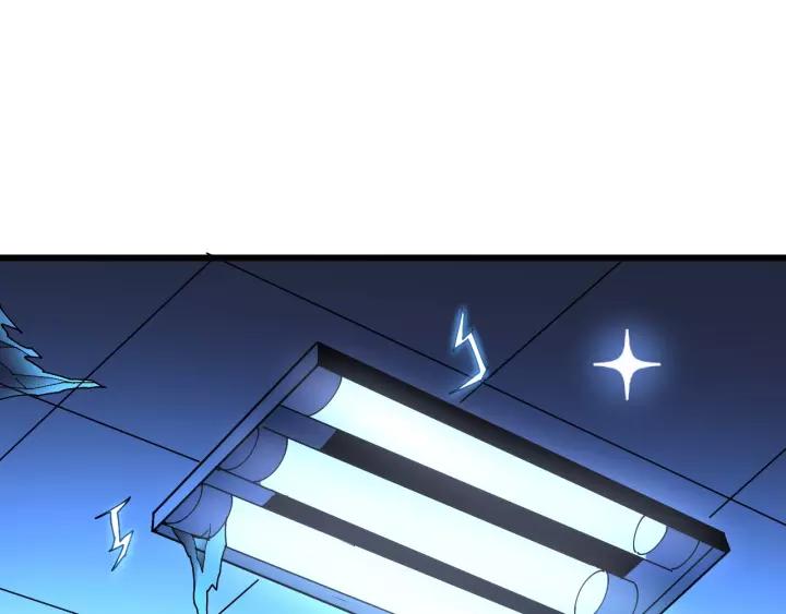 毒手巫医漫画下拉式漫画,第81话 队长的力量5图