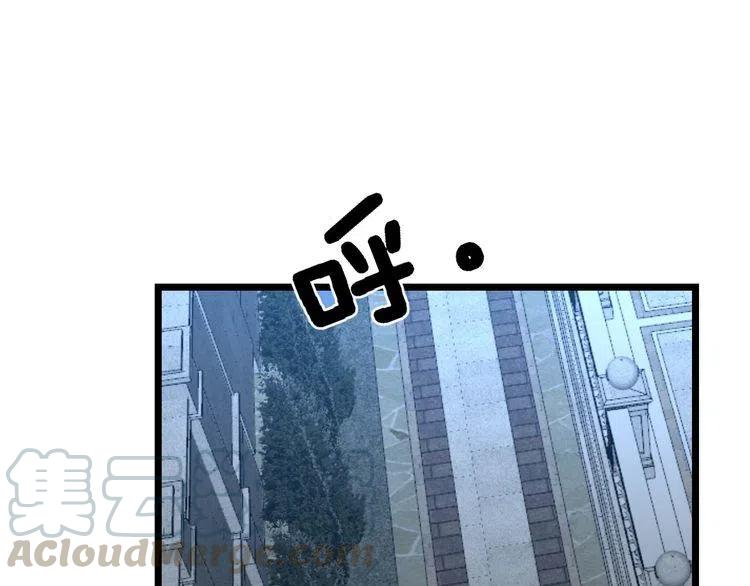 毒手巫医动态漫画漫画,第240话 熟练的胖子5图
