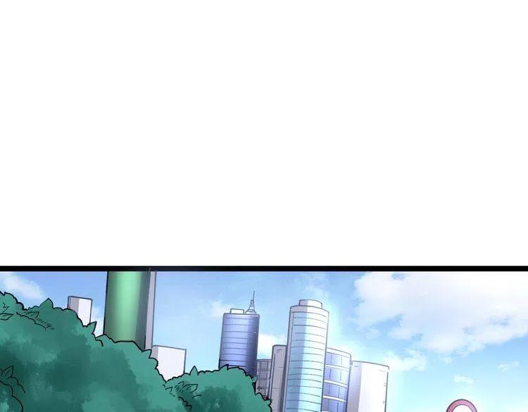 毒手巫医动态漫画漫画,第35话：营业行医5图