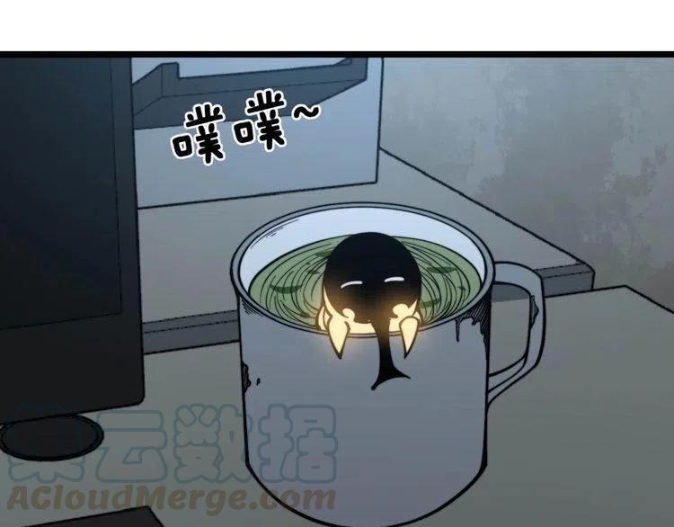 毒手巫医漫画下拉式漫画,第231话 神医妙问5图