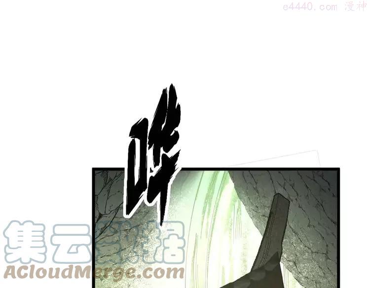 毒手巫医动态漫画漫画,第284话 山寨5图