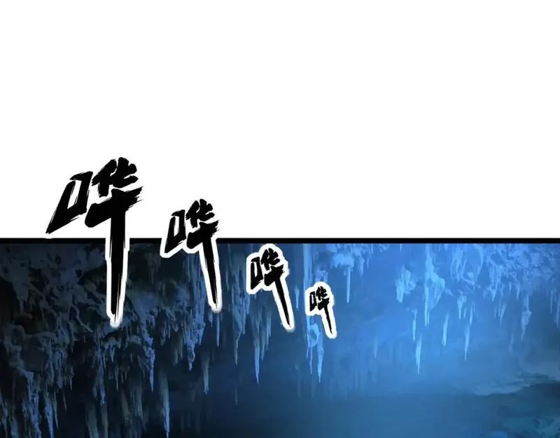 毒手巫医动态漫画漫画,第436话 人蛊融合5图