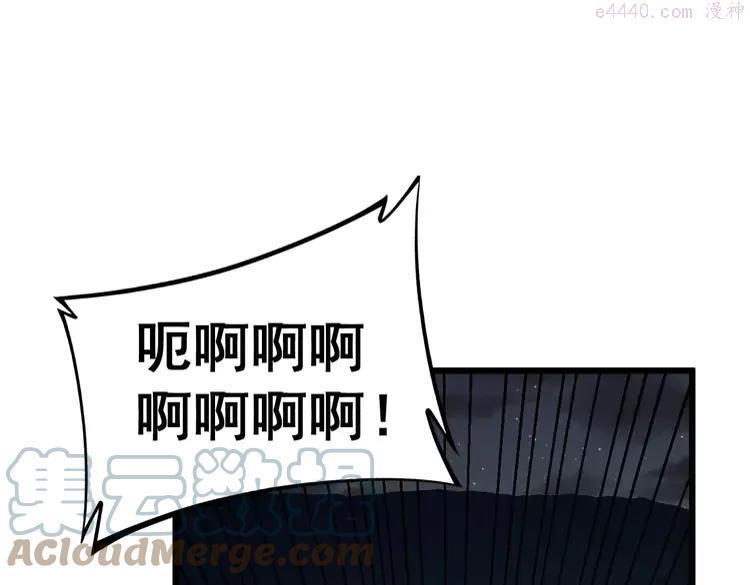 毒手巫医小说笔趣阁漫画,第245话 十八层地狱5图