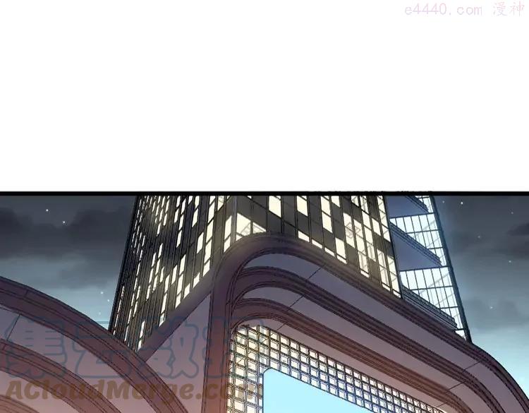 毒手巫医漫画免费阅读下拉式漫画,第272话 欢乐斗地主5图