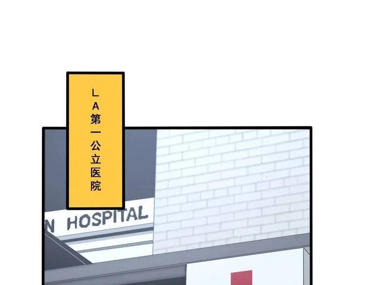 毒手巫医漫画免费阅读下拉式漫画,第142话 大手笔5图