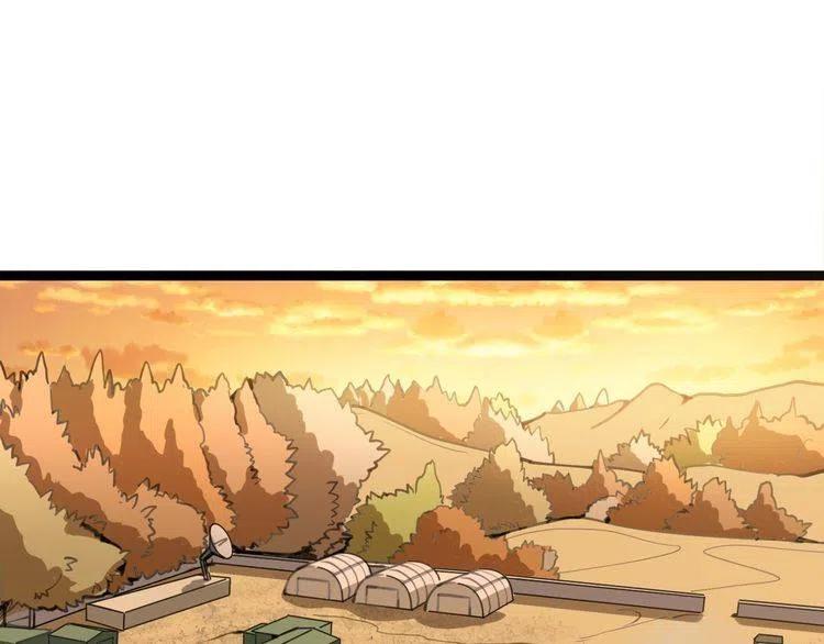 毒手巫医笔趣阁漫画,第24话：蛊斗篇（一）5图