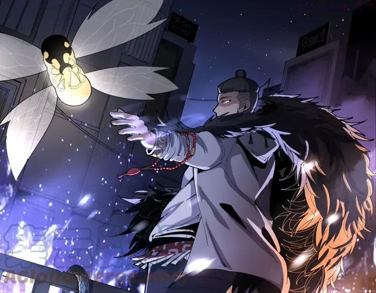 毒手巫医漫画免费阅读下拉式漫画,第256话 坦白从宽1图