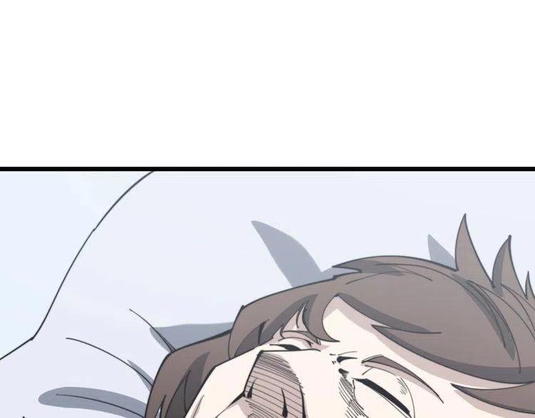 毒手巫医笔趣阁漫画,第147话 切神经5图