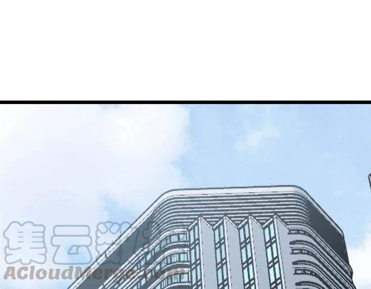 毒手巫医漫画免费阅读下拉式漫画,第234话 大有来头5图