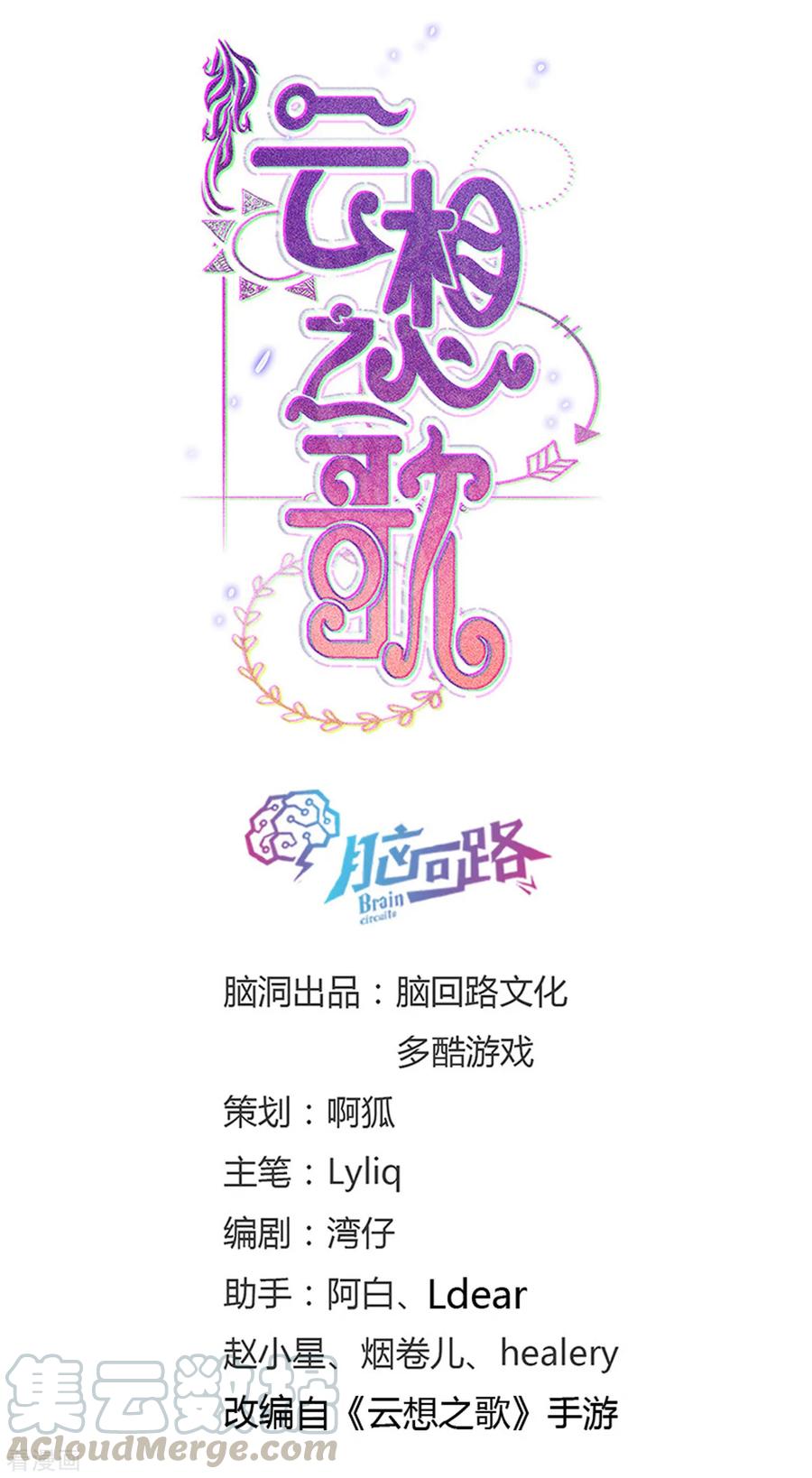 第16话 挣扎0