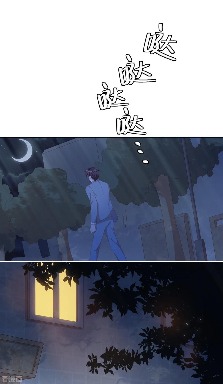 第2季35话 不要输给自己1