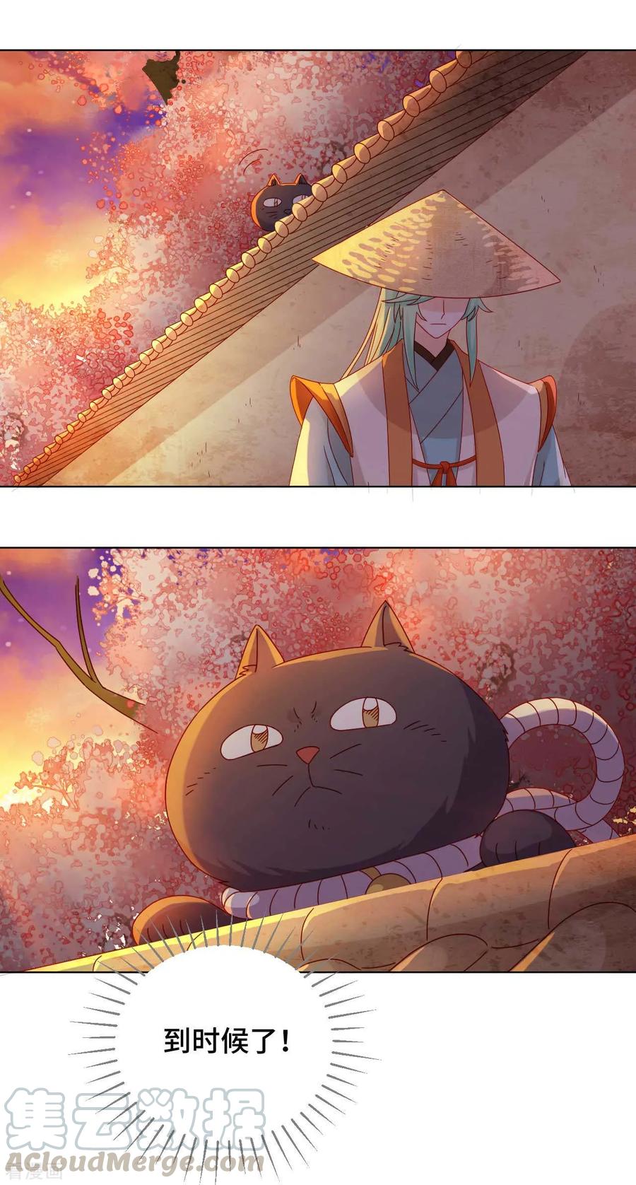 第53话 失之毫厘4