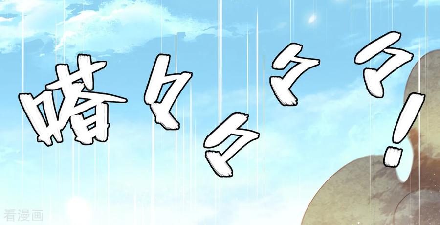第2季11话 “砰”然心动2