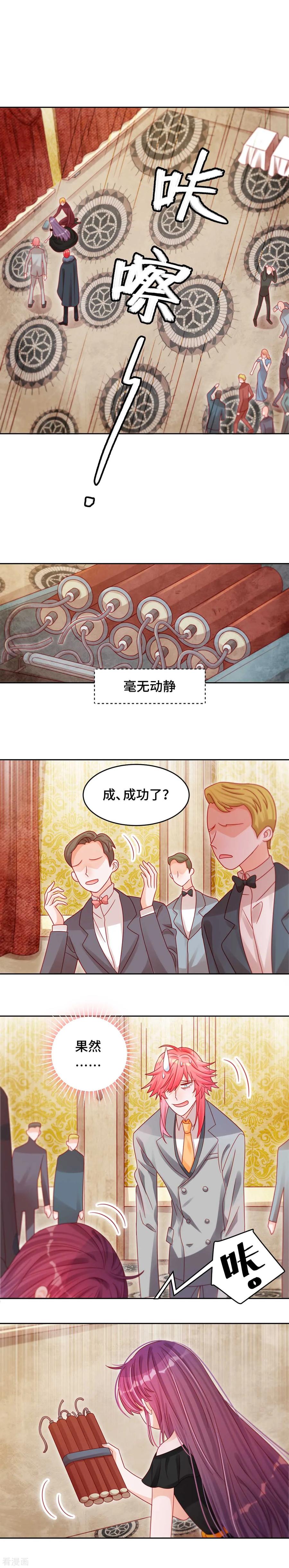 第30话 逃离1