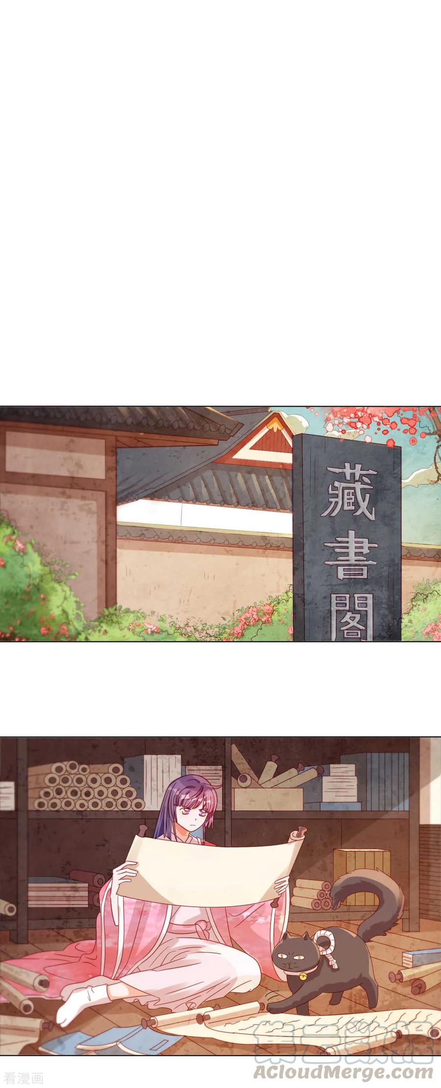 第46话 真的是他吗？4