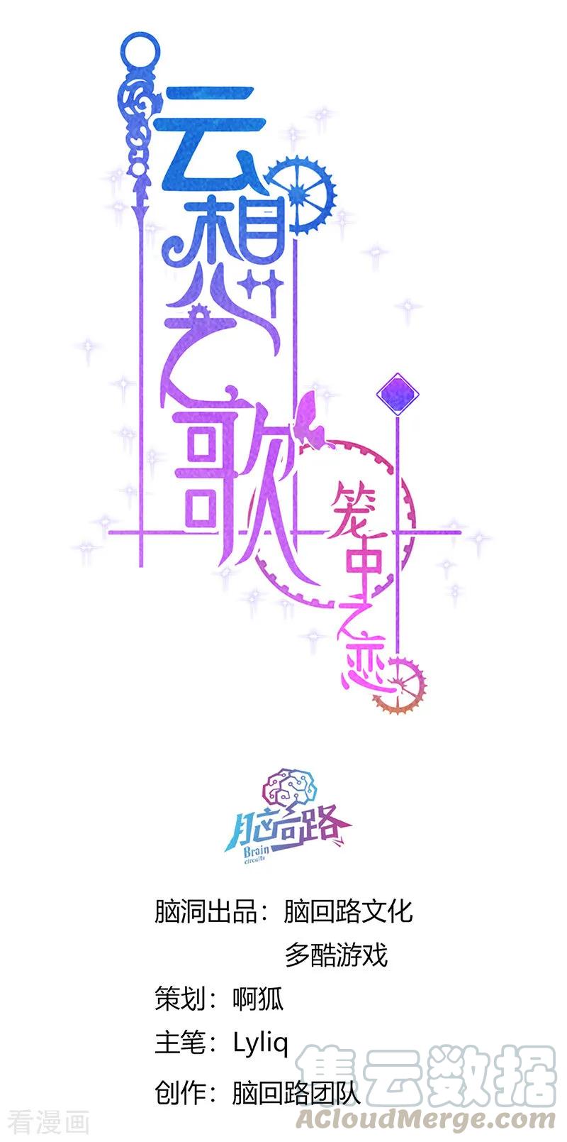 第2季40话 人生如戏全靠演技0