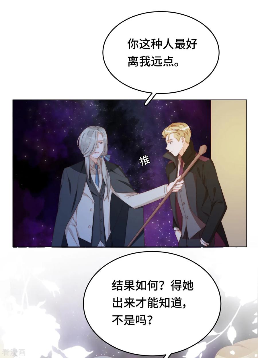 第2季32话 往事记忆4