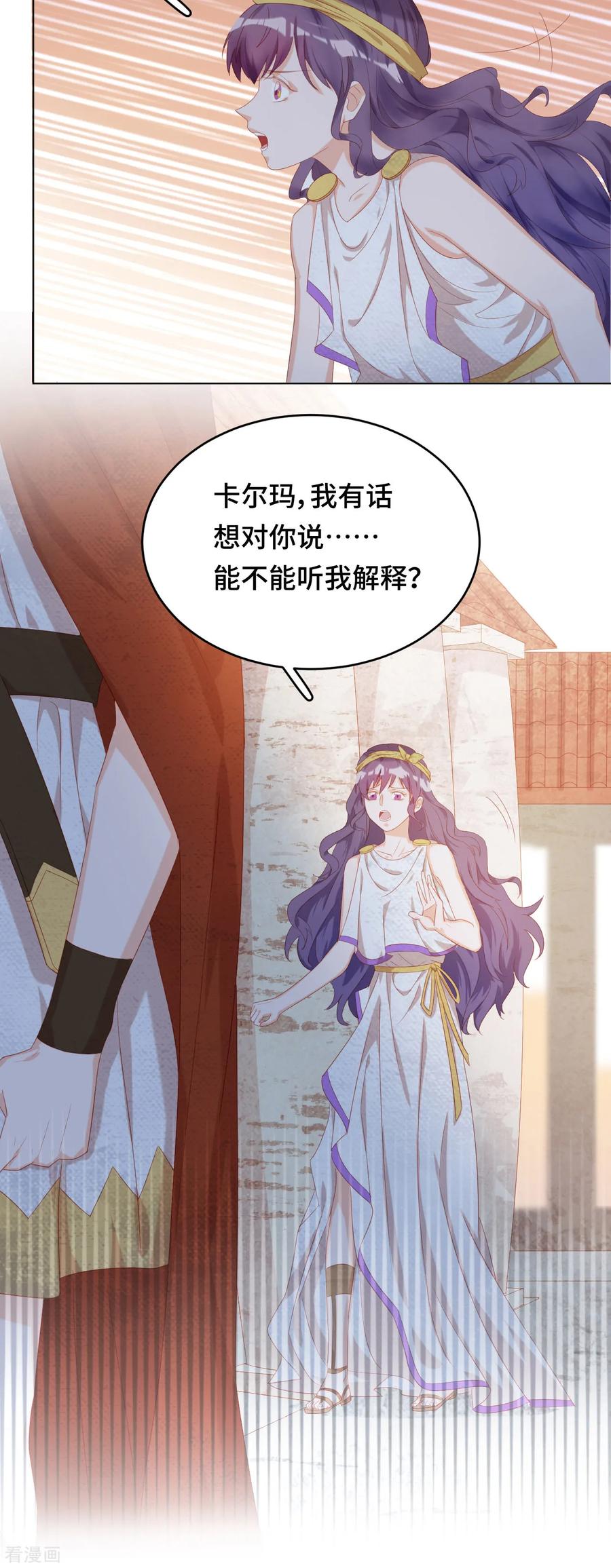 第2季38话 有情人终成兄妹？！2