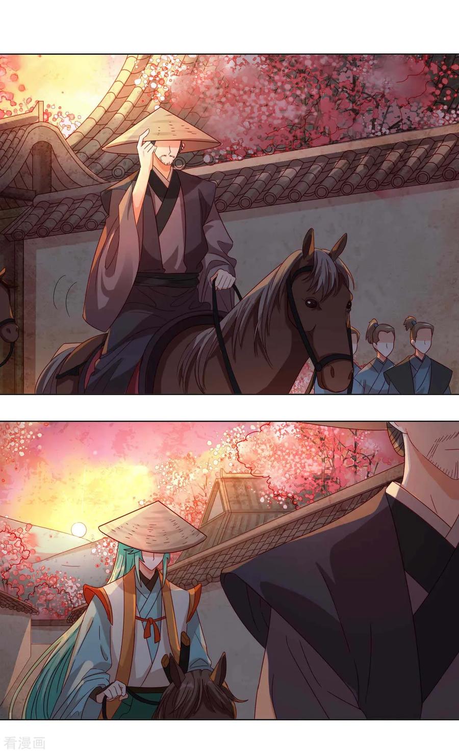 第53话 失之毫厘2