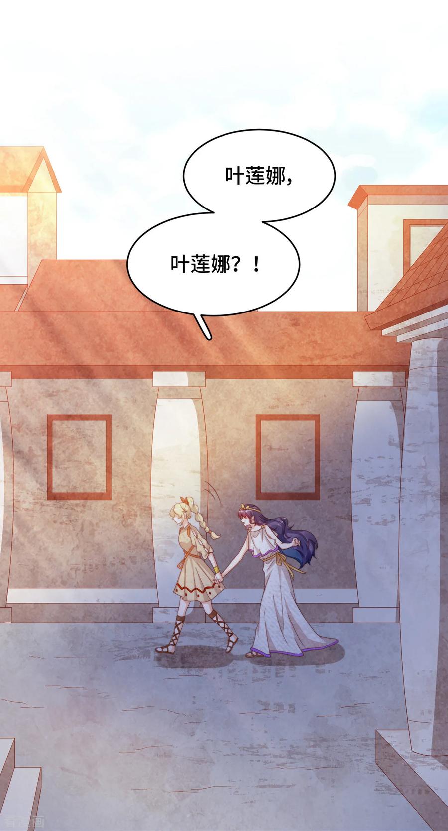 第2季43话 他是故人1
