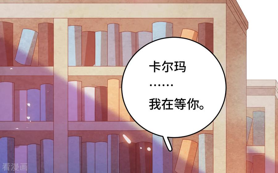 第2季14话 我也喜欢你3