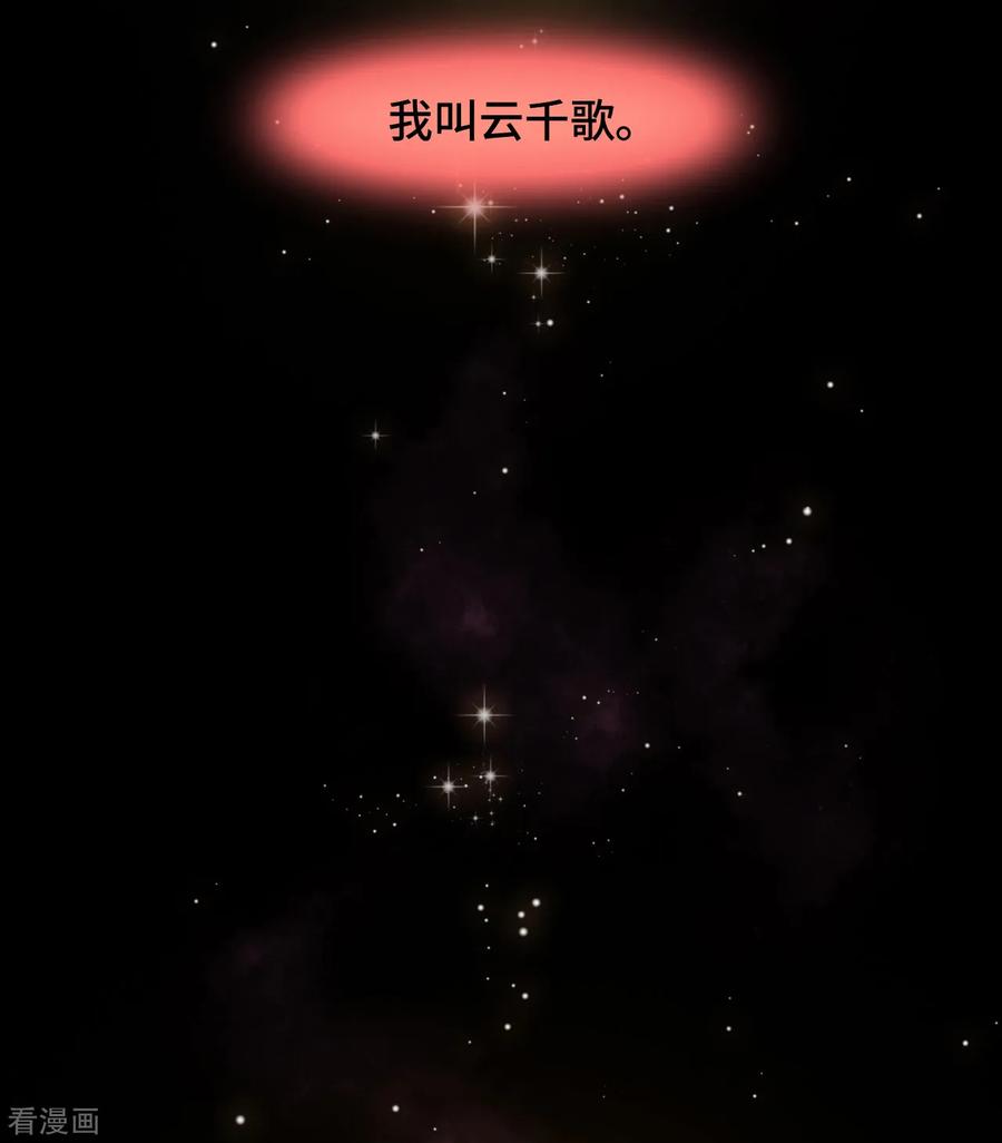 二季 预告2