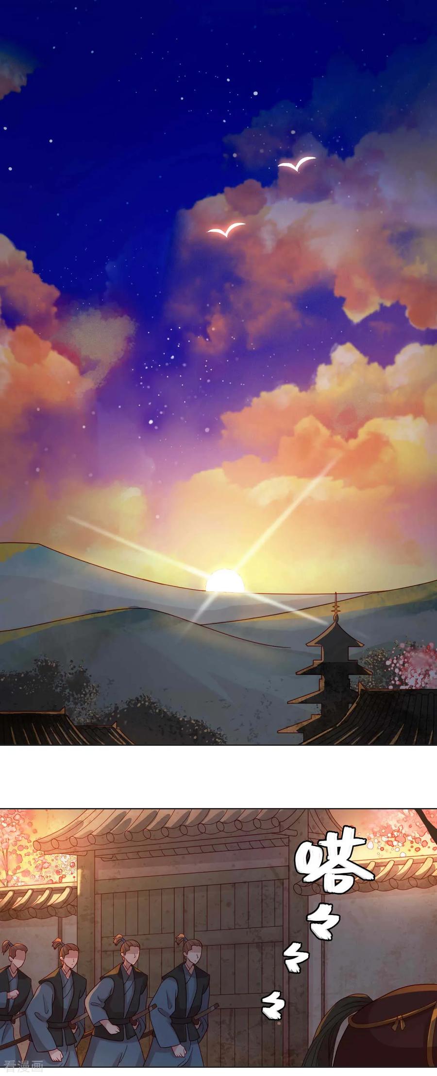 第53话 失之毫厘1