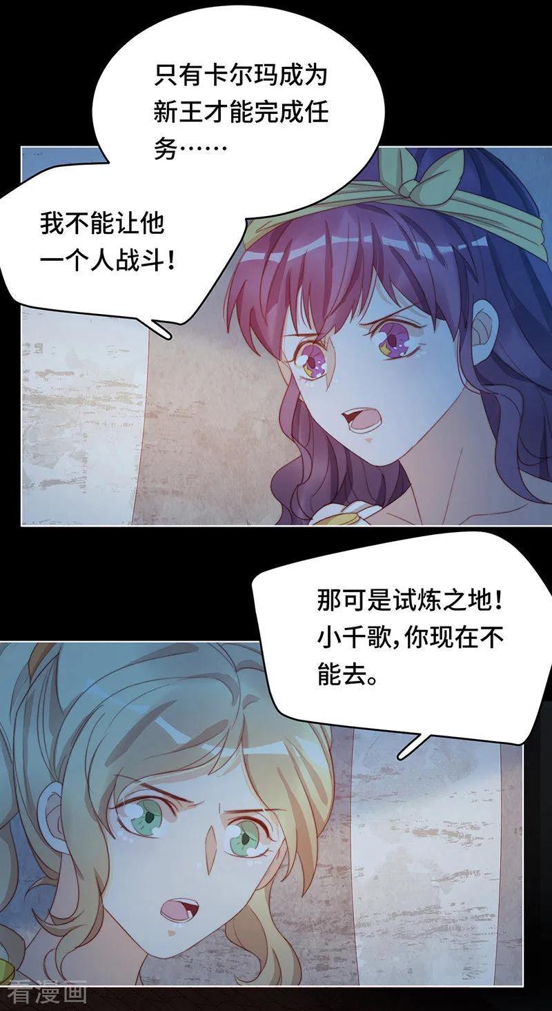 第2季40话 人生如戏全靠演技4
