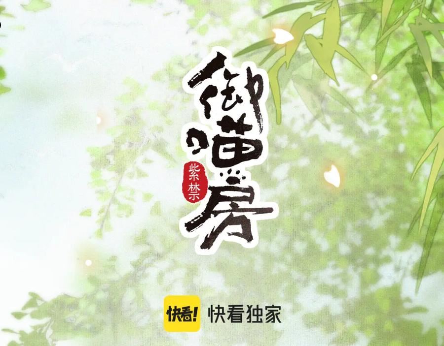 第32话 又见大鱼2