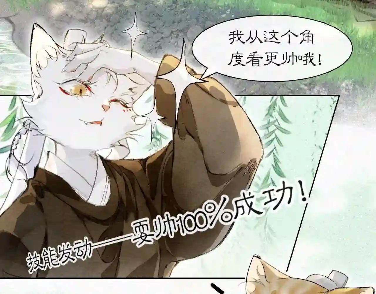 第34话 吴忧的回忆0