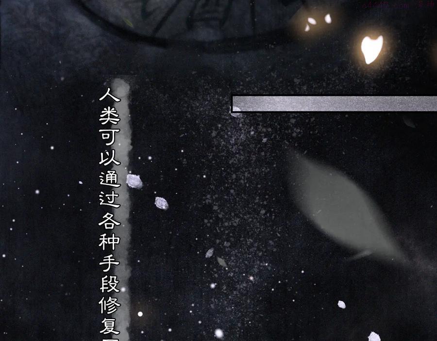 第2话 随机穿越2