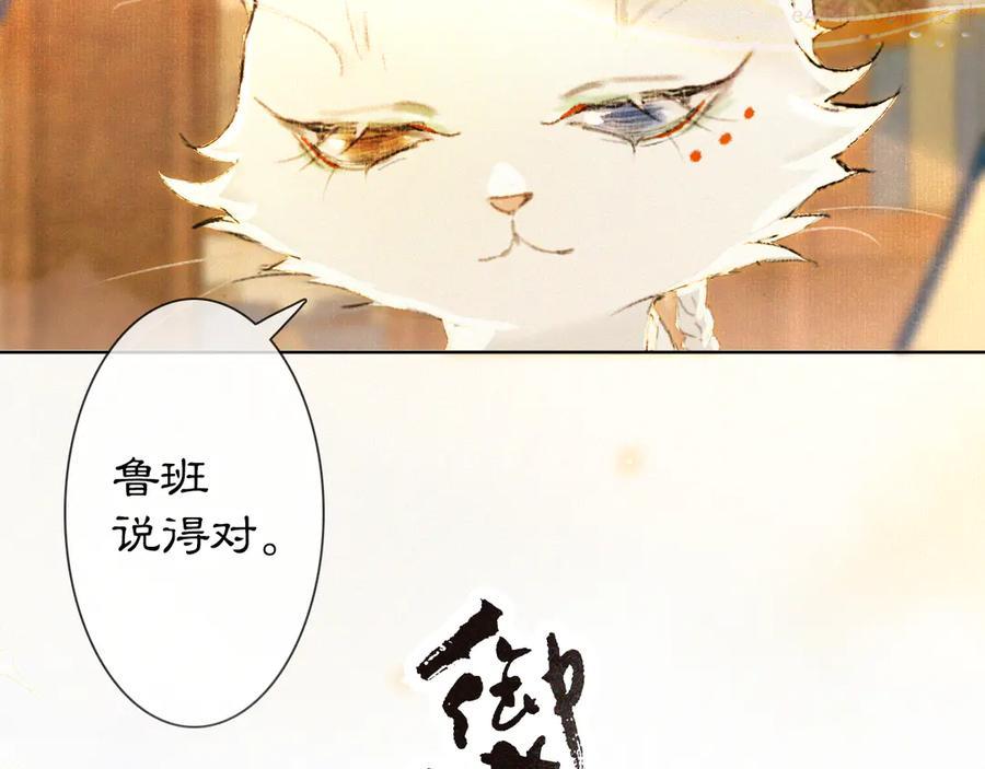 第40话 文物的价值3