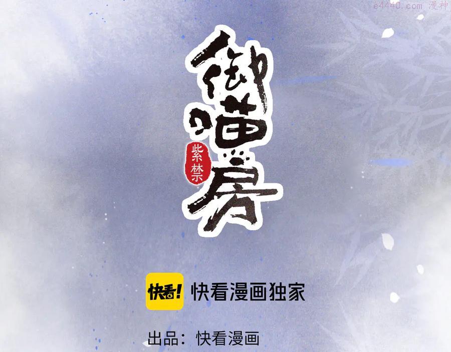 第10话 武班危机！3
