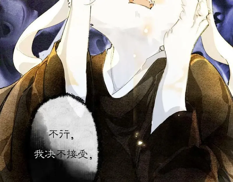 紫禁御喵房什么时候播漫画,第38话 扎心！3图