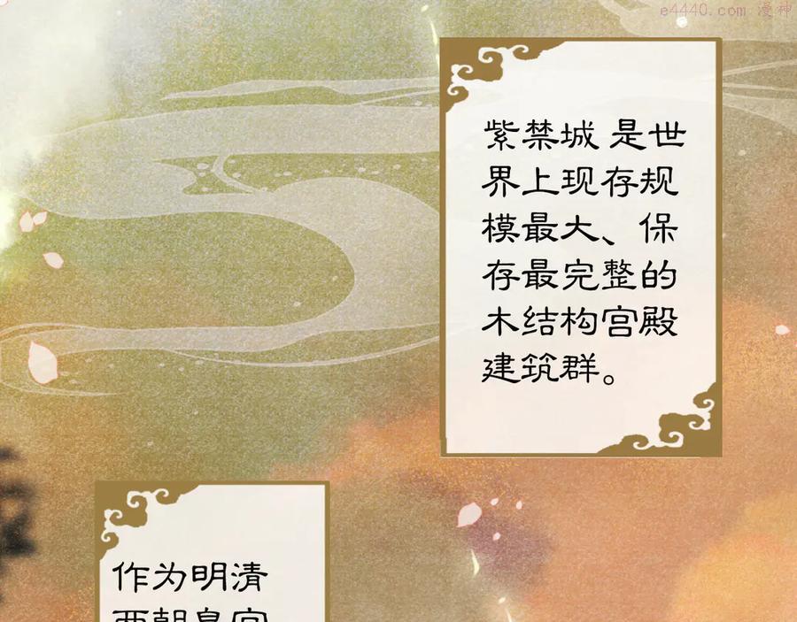 第1话 御猫的神秘生活3