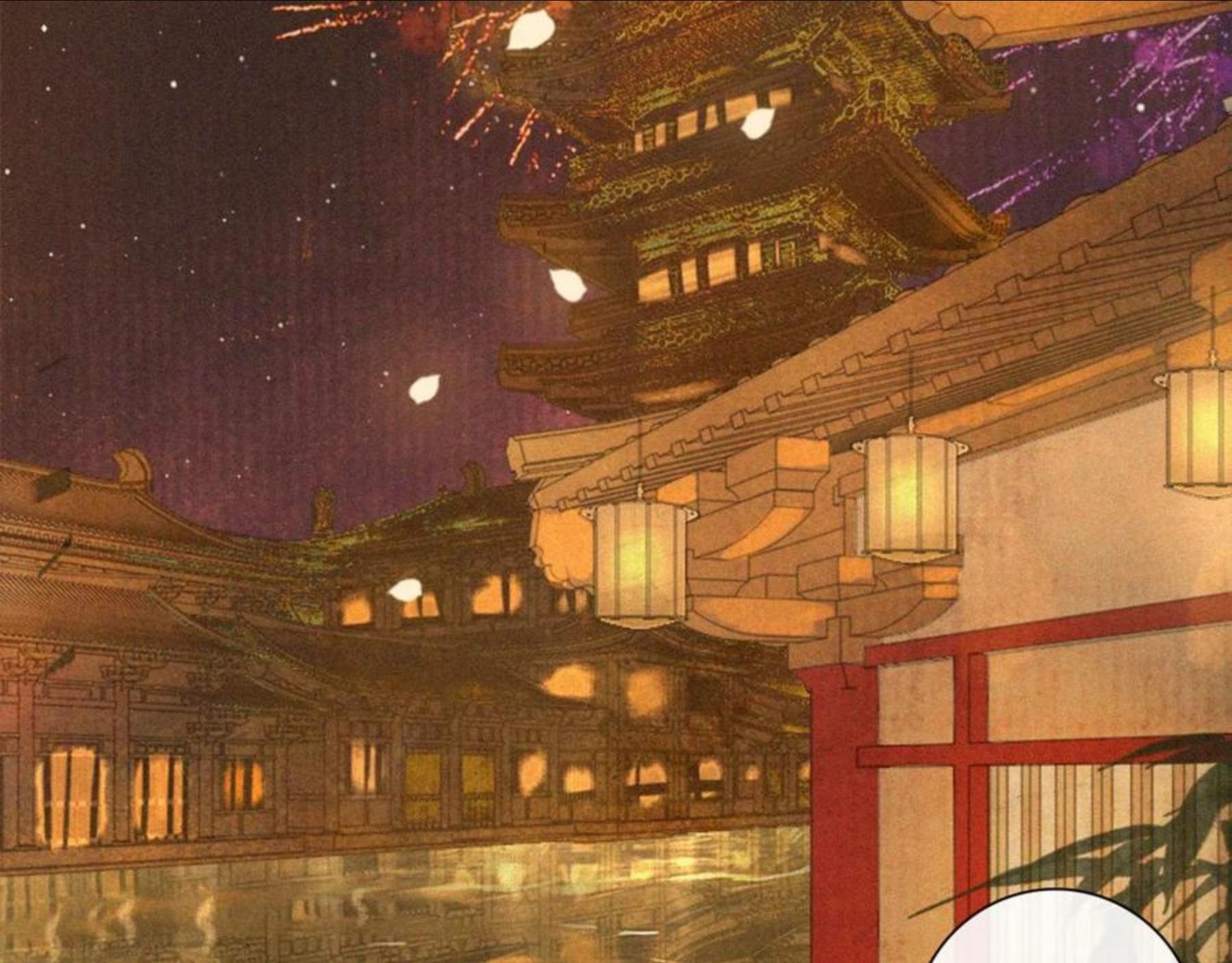 番外 虎年唐朝·上1