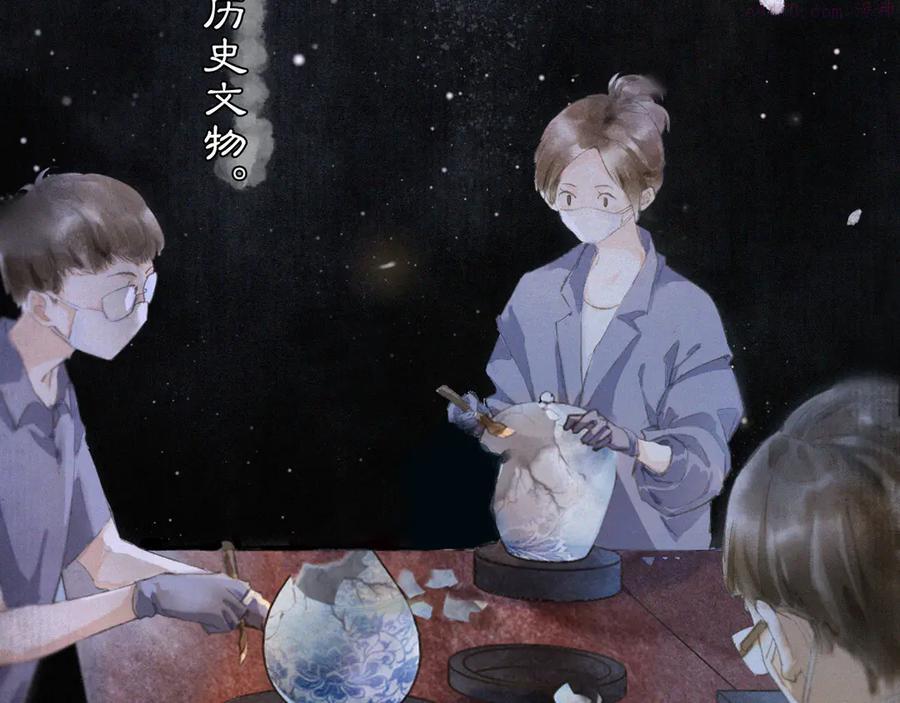 第2话 随机穿越3