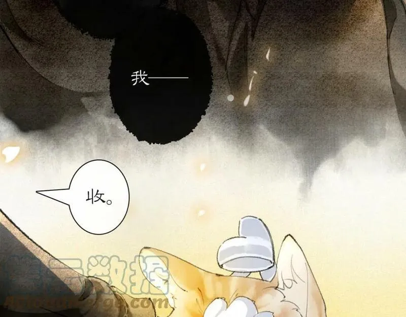 紫禁御喵房什么时候播漫画,第38话 扎心！4图
