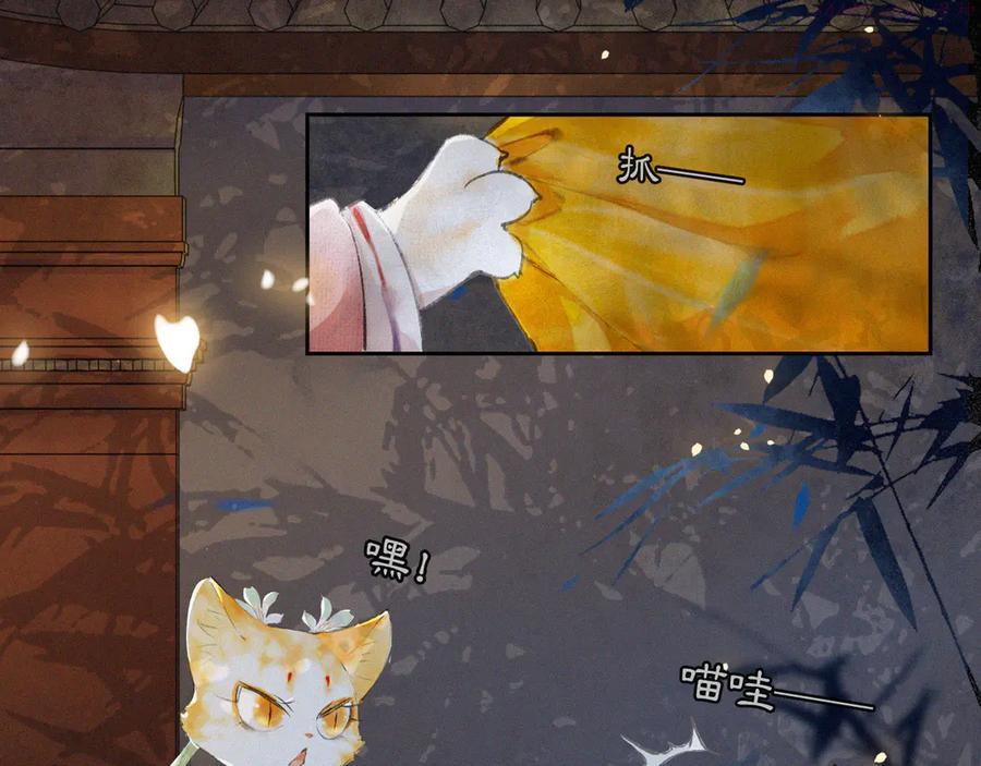 第7话 月下卧谈0