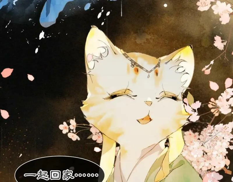 第43话 霜眉垂危1