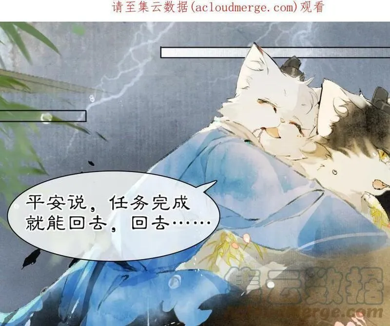 第43话 霜眉垂危0