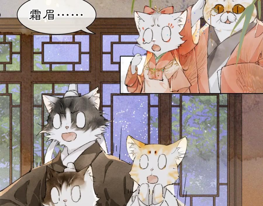 第30话 萌化暴击！1