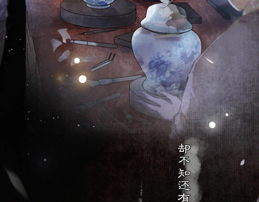 第2话 随机穿越4