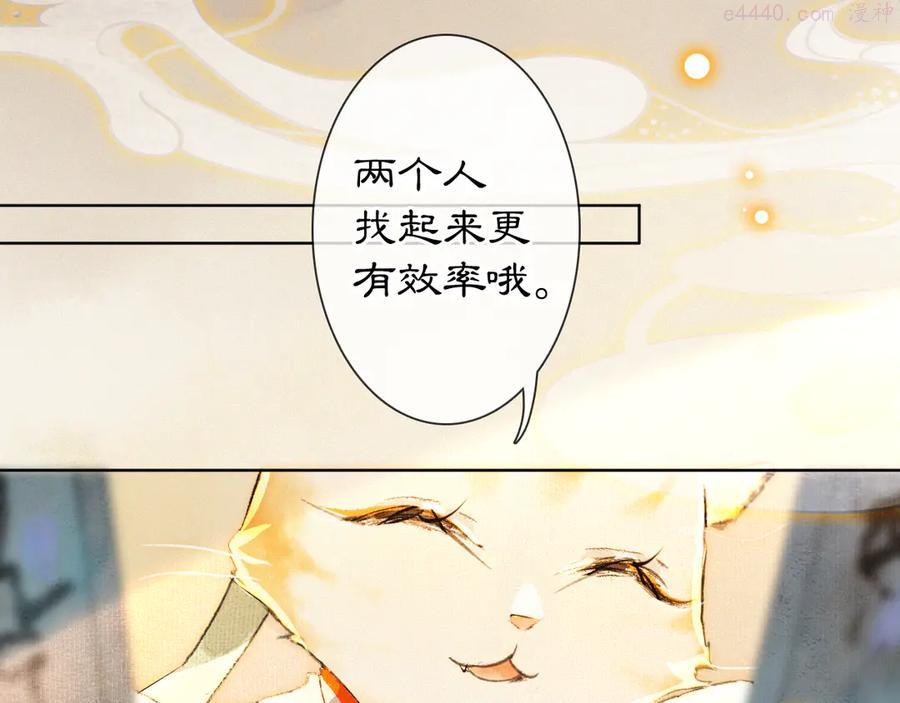 第40话 文物的价值0