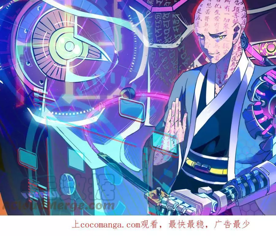 第53话 强盗遇上牧羊女0