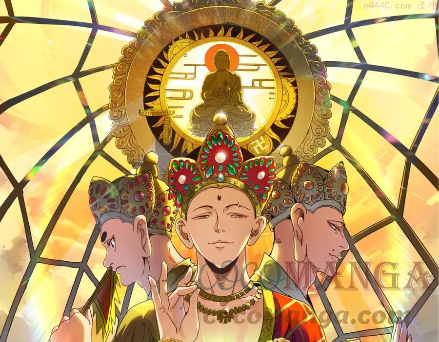 第13话 神迹降临！0